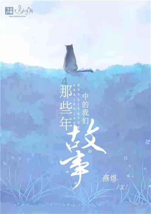 逃离魔法之森